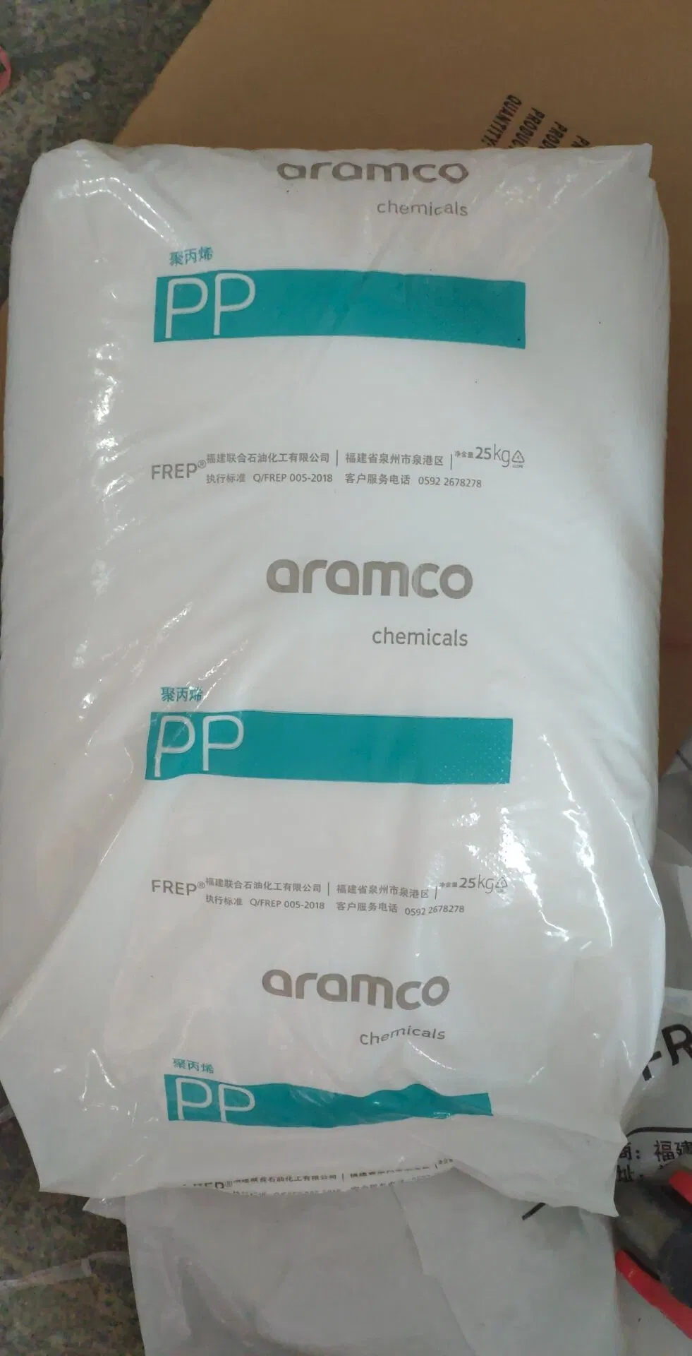 Best Quality Plastic Material with Factory Price